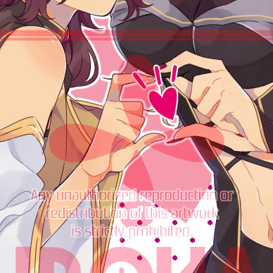 Mage &amp; Demon Queen Membership-Only Wallpaper (January 2019)